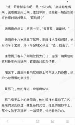 乐鱼全站app网页版